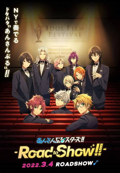 The anime will take place in New York and will feature the characters visiting New York to attend an. . Enstars road to show full movie